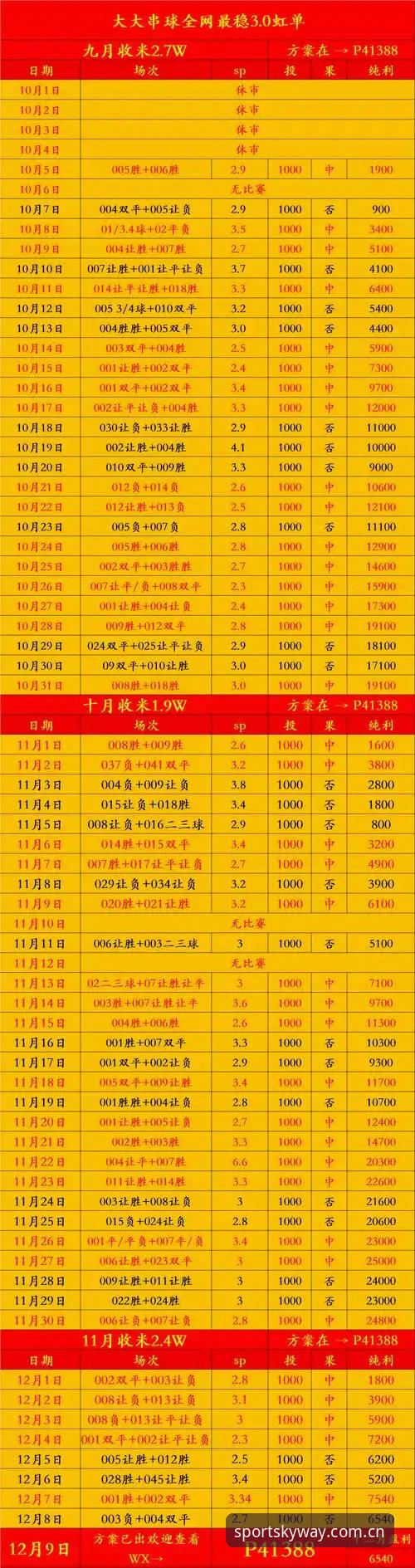 KY体育中国官网入口全面评测：从官方下载到竞猜体验的深度解析