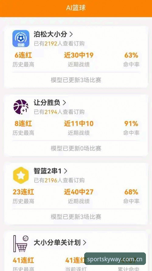 KY体育iOS版深度分析：从下载到竞猜的完整使用体验