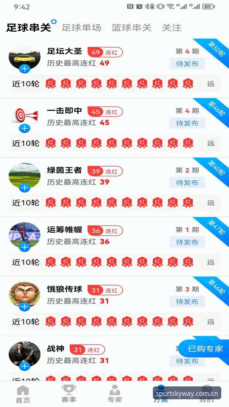 KY体育权威入口详解：官方下载与竞猜平台实战指南