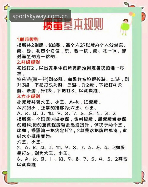 KY体育玩法2026最新版本 深度揭秘KY体育玩法2026最新版本:老用户亲测的那些你不知道的事