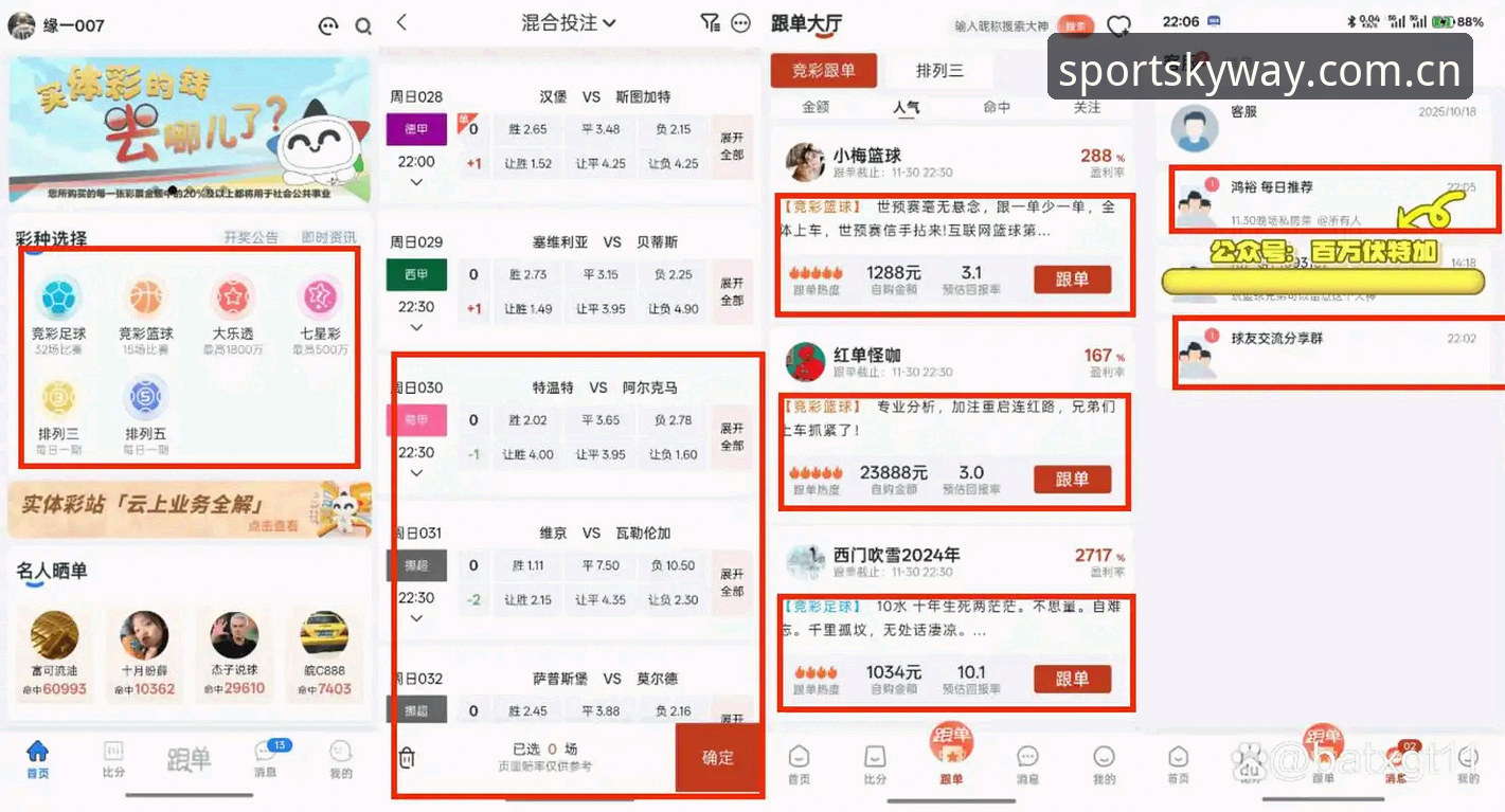 KY体育官网入口深度评测：实时竞猜究竟值不值得入坑？