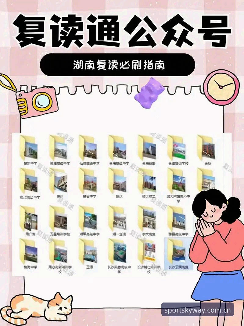 KY体育手机版下载安装完整指南：从官网入口到实战竞猜一步到位