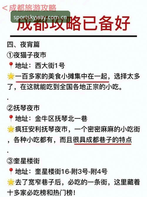 KY体育版本更新 KY体育版本更新完整指南:从下载到使用的高效攻略